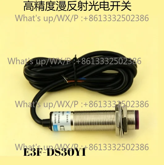 Photoelectric switch E3F-DS30Y1 photoelectric proximity switch cylindrical diffuse reflection