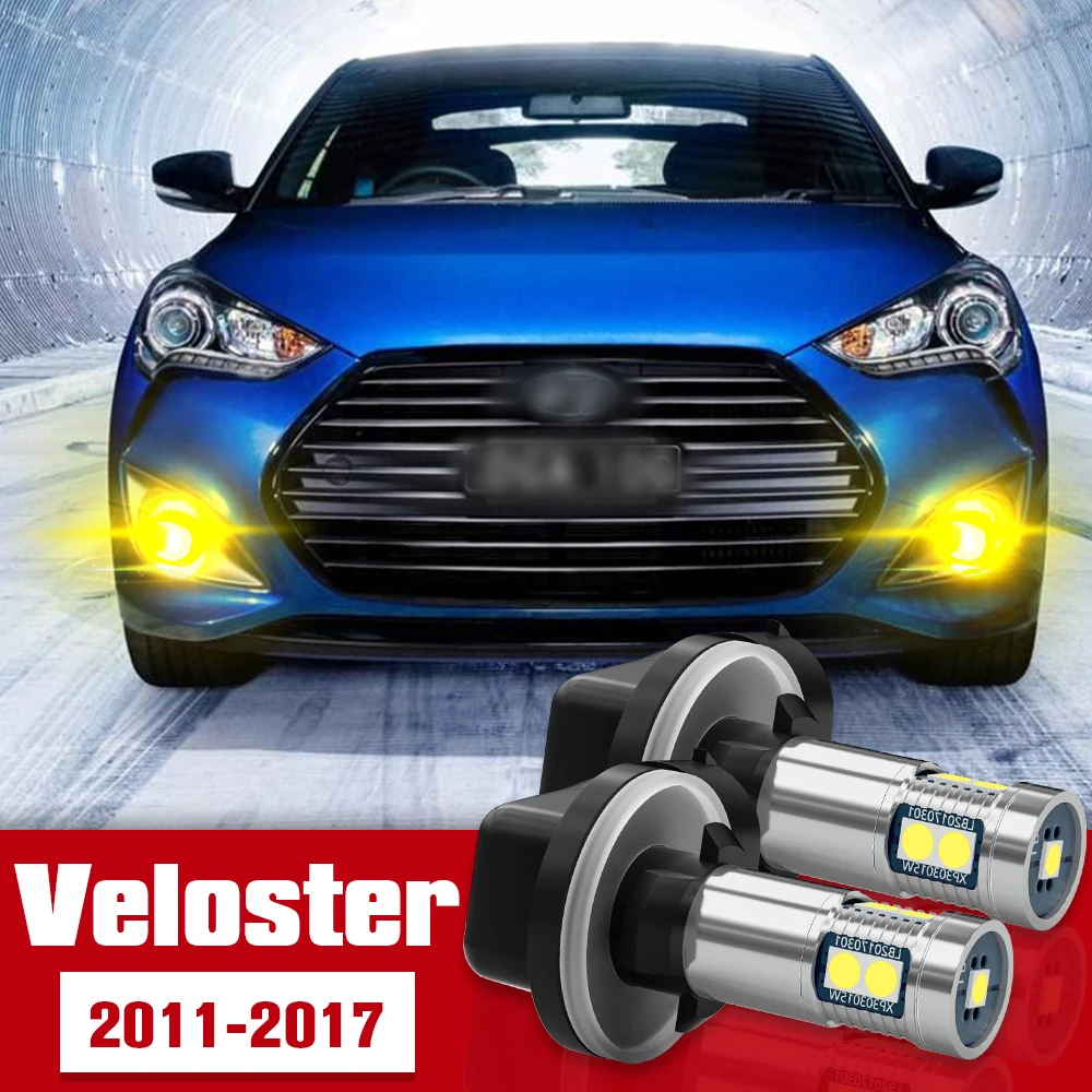 

2 шт. светодиодные аксессуары, передняя противотуманная фара, лампа для Hyundai Veloster 2011-2017 2012 2013 2014 2015 2016