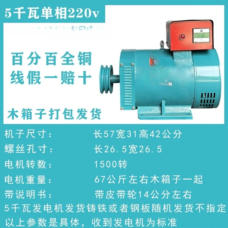 Diesel generator set 5/8/12/15 single phase 220v 30 kW 40/50 three phase 380V full copper