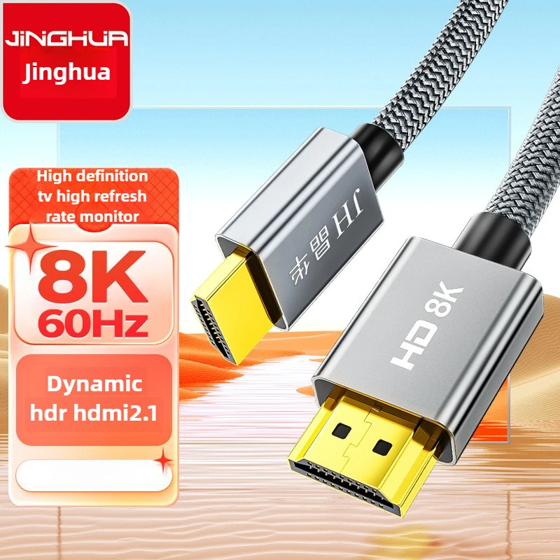HDMI Cable 2.1 Version, 8K UHD 240Hz Refresh Rate, Oxygen-Free Copper Core, for Home Theater Projector Laptop,Hot Sale