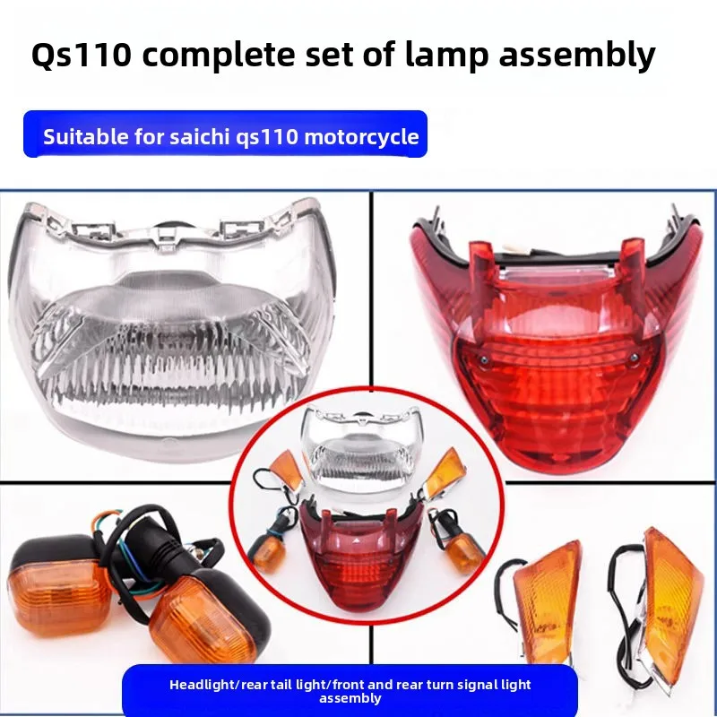 

Suitable for Saichi110 full vehicle lamp assembly turn signals, QS110 rear taillights and front headlights assembly accessories