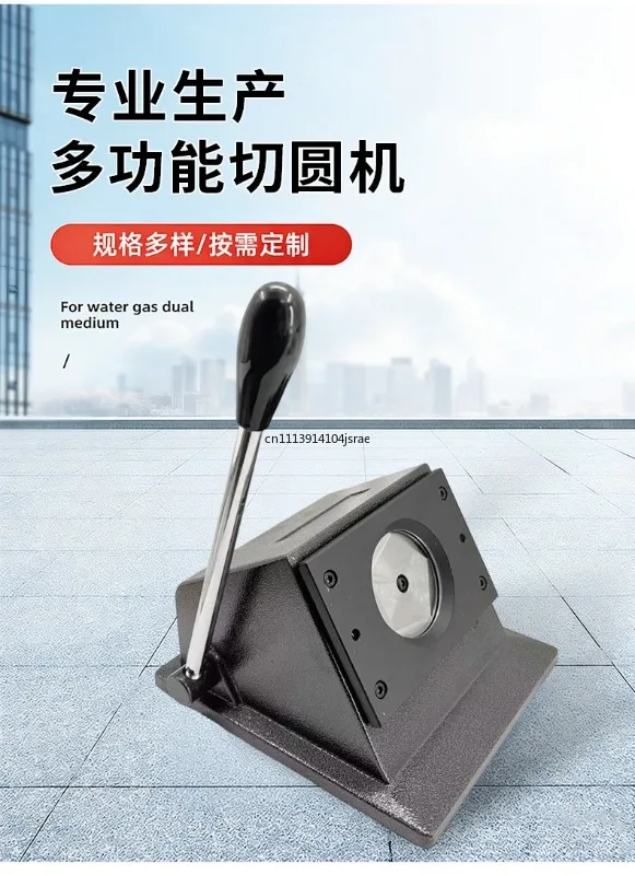 Handheld Metal Round Cutter for Badge Button Pin Making, Manual Circular Paper Card Cutting Machine, Craft Round Die CuttingTool