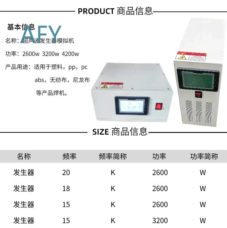 Ultrasonic Chassis Generator Automatic Welding Machine for Furniture Manufacturing Compound Sealing Edge Bander Tape Cutting
