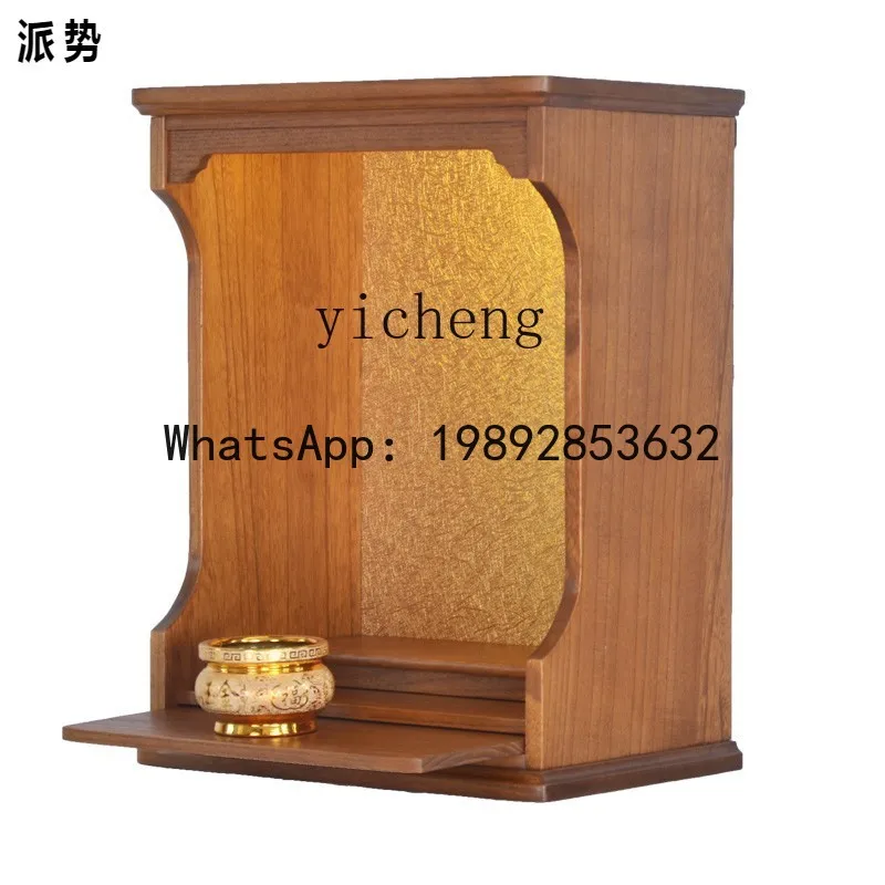 

FZ Shrine Cabinet Solid Wood Shrine Serving Table Modern Small Cabinet Shrine Wall Hanging Type