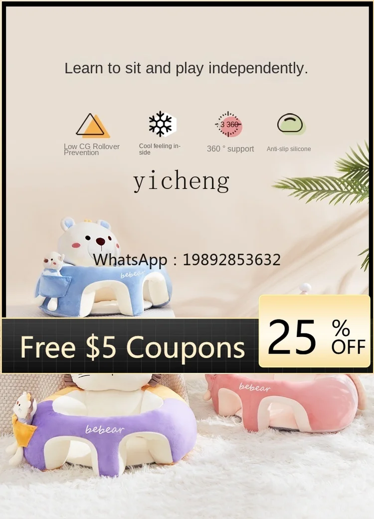 

Tqh BEBEAR Baby Infant Dining Chair Baby Small Sofa Chair Practice Sitting Stand Artifact