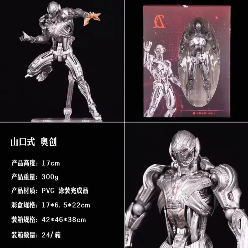 16Cm Marvel Ultron Actiefiguren Ko Model Ultron Kaiyodo Verbazingwekkende Yamaguchi Avengers Anime Collectie Speelgoed Kinderen Verjaardagscadeau