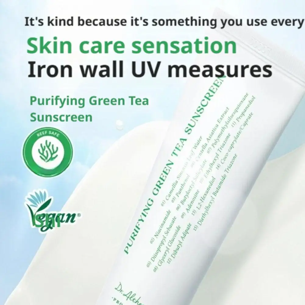 منعش غير دهني خفيف تنفس لطيف حماية الجسم واقية من الشمس عالية الكفاءة الطبيعية الشاي الأخضر جوهر الجسم واقية من الشمس #4