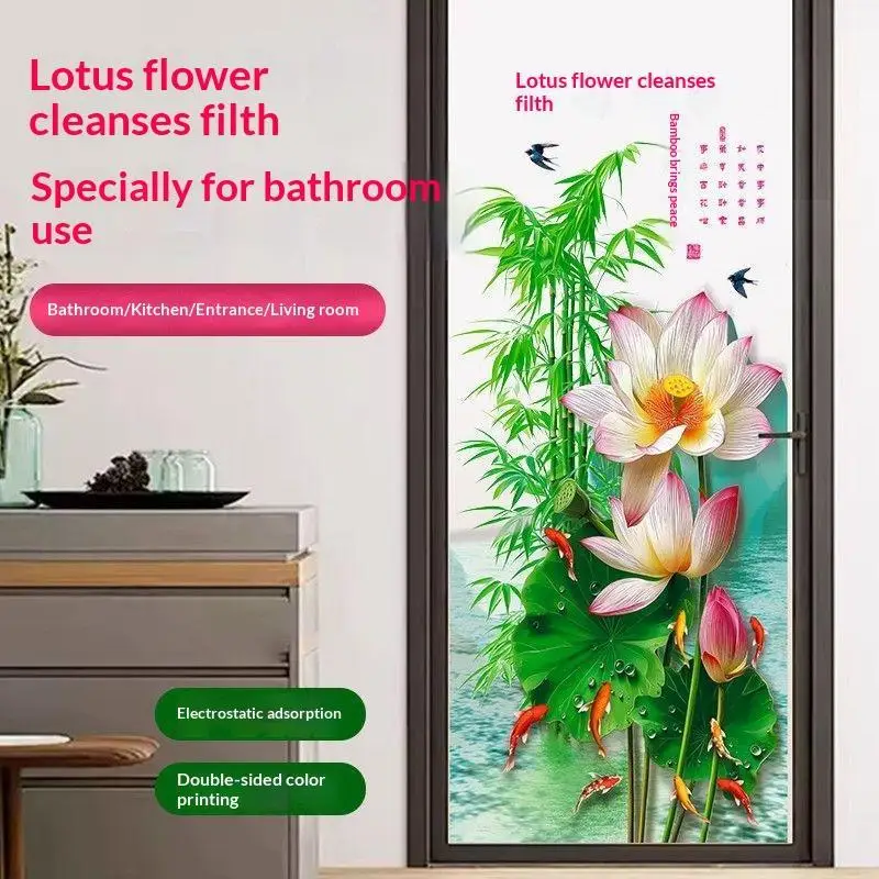 Lotus Bamboo Pattern Window Privacy Film Static Cling Double Sided Color Print Bathroom Kitchen Living Room Entryway