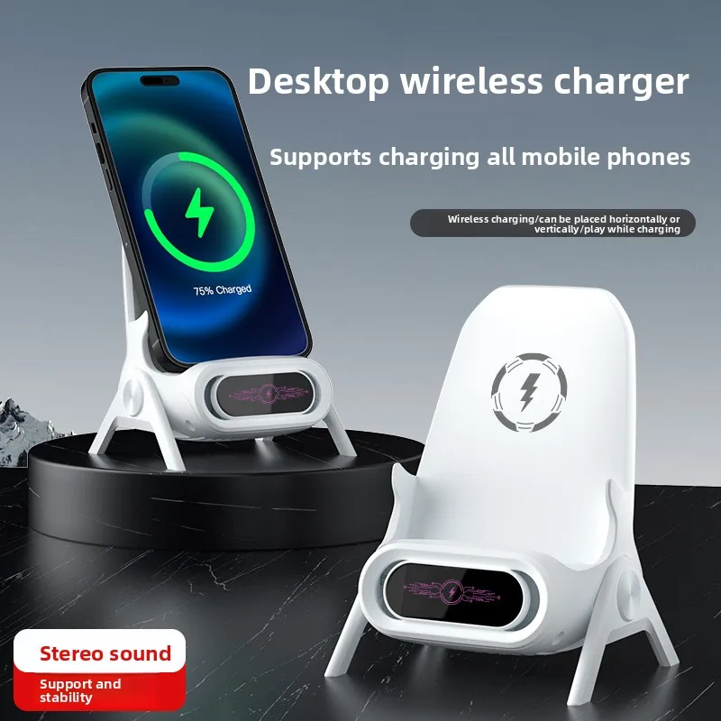 Mobile phone wireless charger, support full brand chair magnetic base desktop automatic horizontal and vertical induction