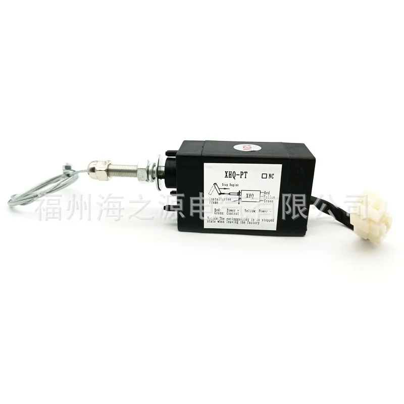 XHQ-PT 12/24V Diesel Generator Electronic Flame Extinguisher, Oil Cut-off Stop Valve, Stop Controller High Quality