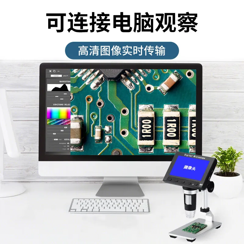 

MIXOUT Digital Microscope with 4.3" HD Screen, Portable Industrial Magnifier with Measurement Function, 50X-1000X Zoom