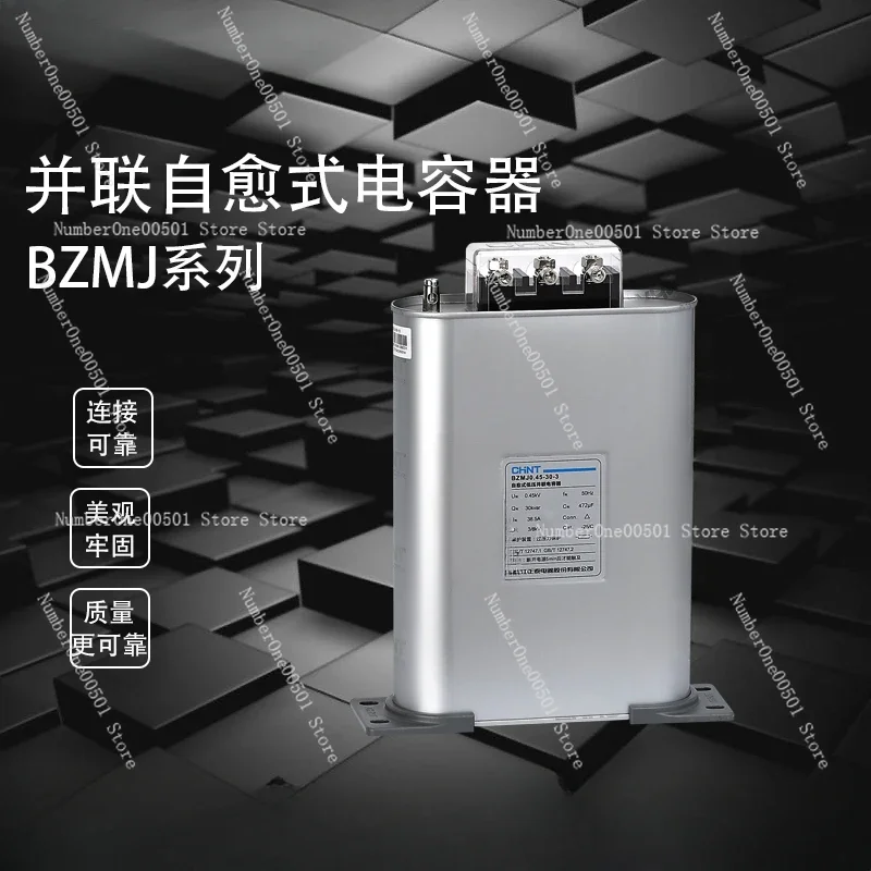 Bzmj0.45 Capacitor Compensation Self-Healing Low Voltage Parallel Power 0.4 Compensator 450V Reactive Power Compensation