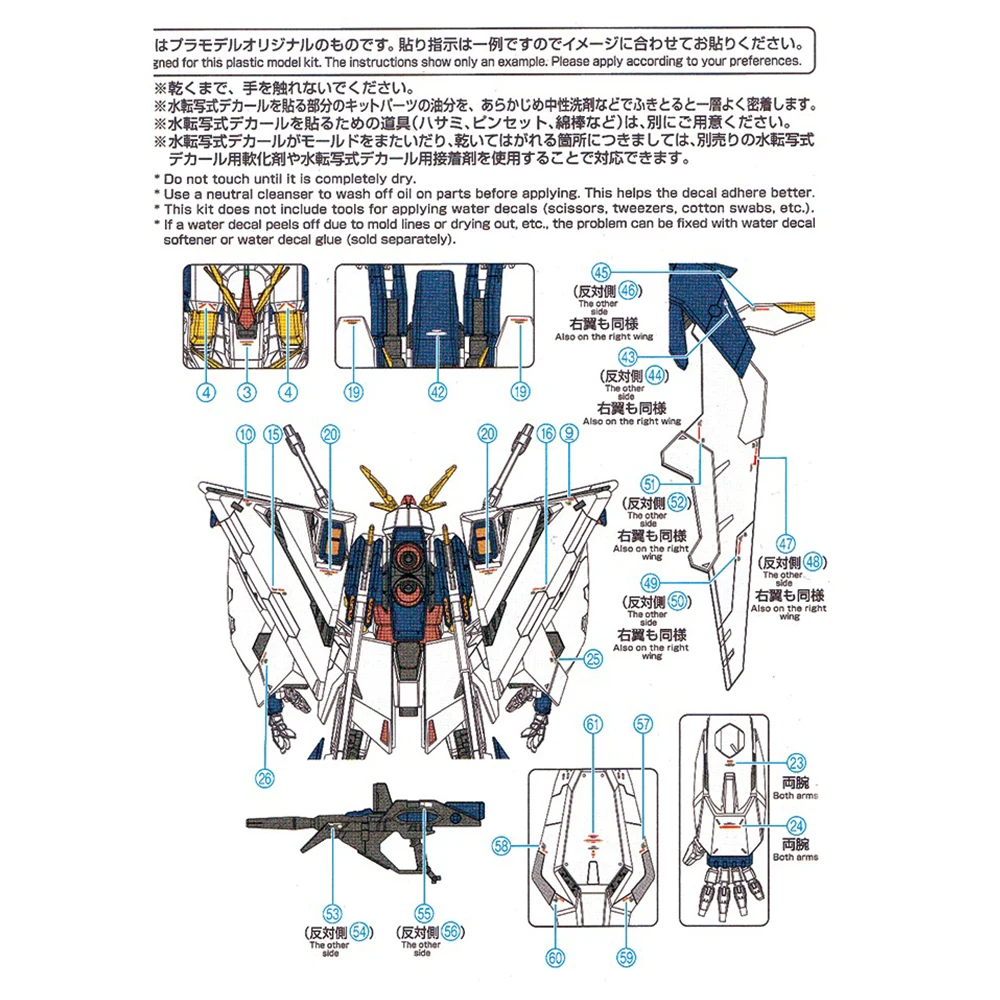 EVO Waterslide Decals For 1/14 - огляд і ціна Model Kit Decals