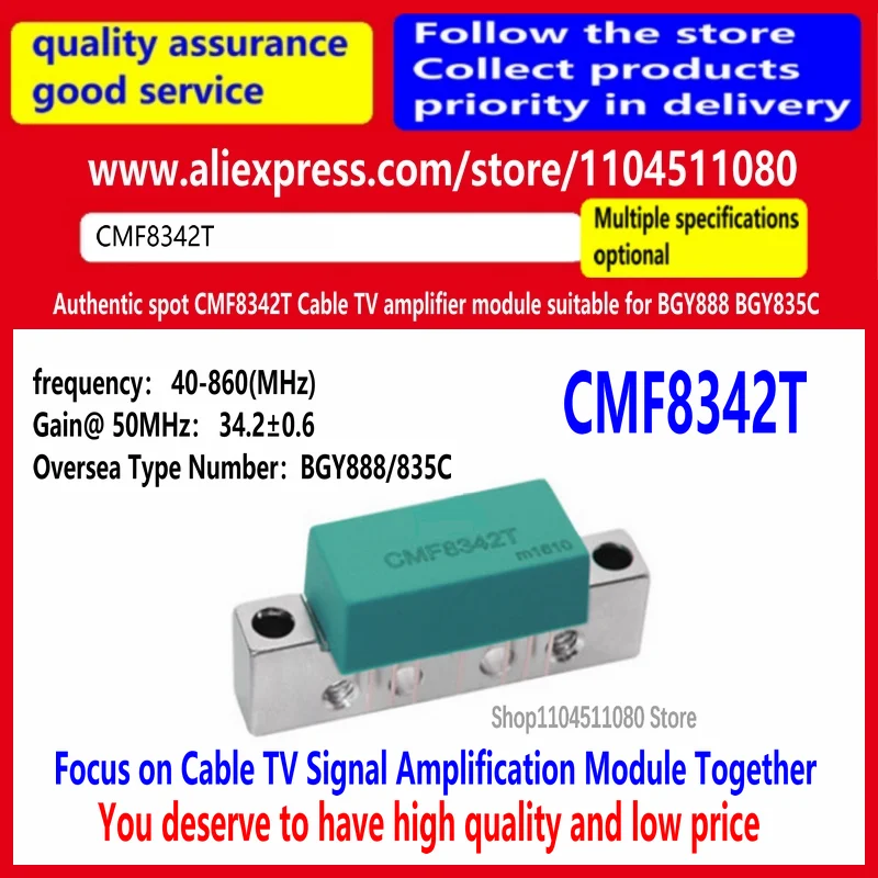 

5PCS/2PCS /Authentic spot CMF8342T Cable TV amplifier module suitable for BGY888 BGY835C