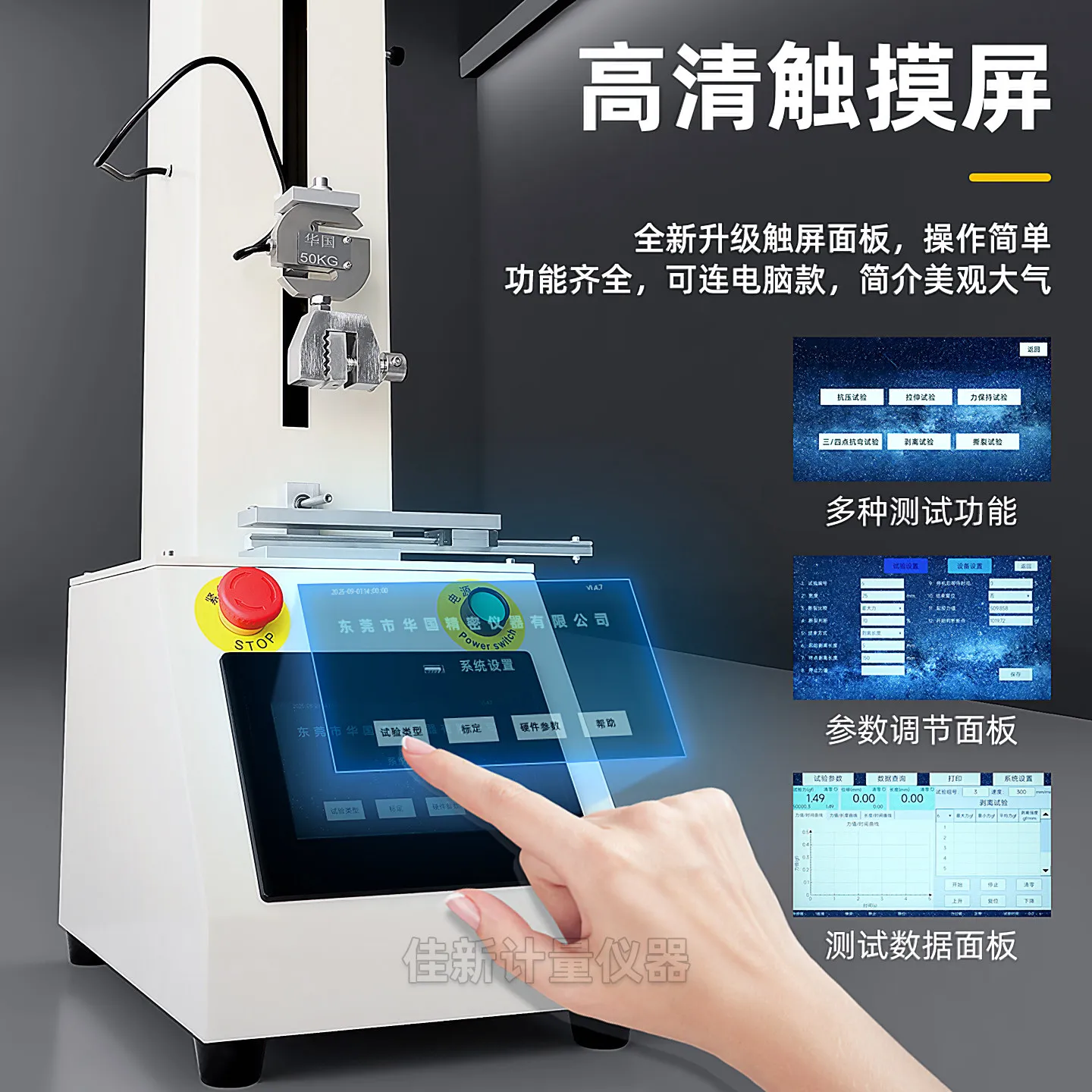 Tape peel force tester 90 degree fixture peel strength tester strength test