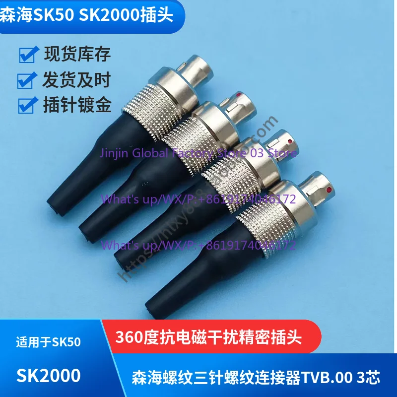 DPA microdot threaded three-pin thread connector TVB.00 3-pin to 3.5 cable