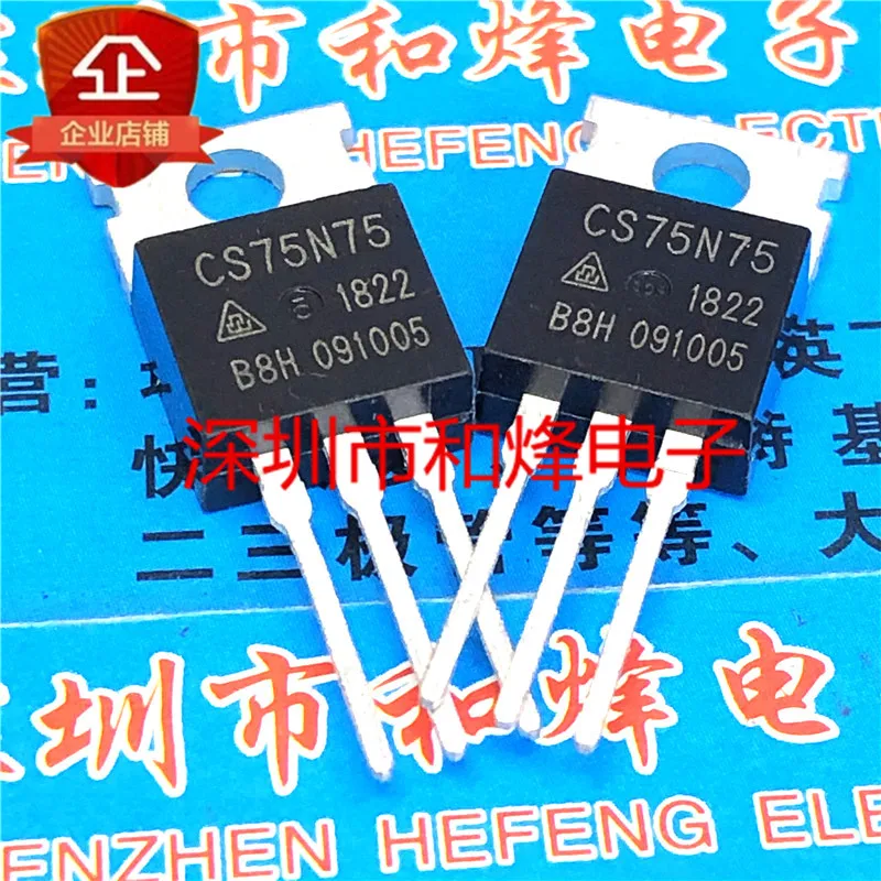 5 قطعة-10 قطعة CS75N75 TO-220 75 فولت 75A جديدة ومبتكرة في المخزون
