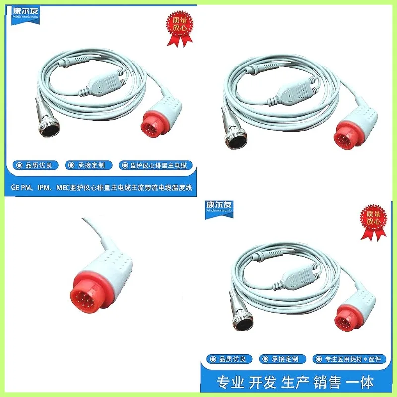 GE PM, IPM, MEC Monitor Cardiacs Output Main Cable, Temperature Line for Invasives Blood Monitoring