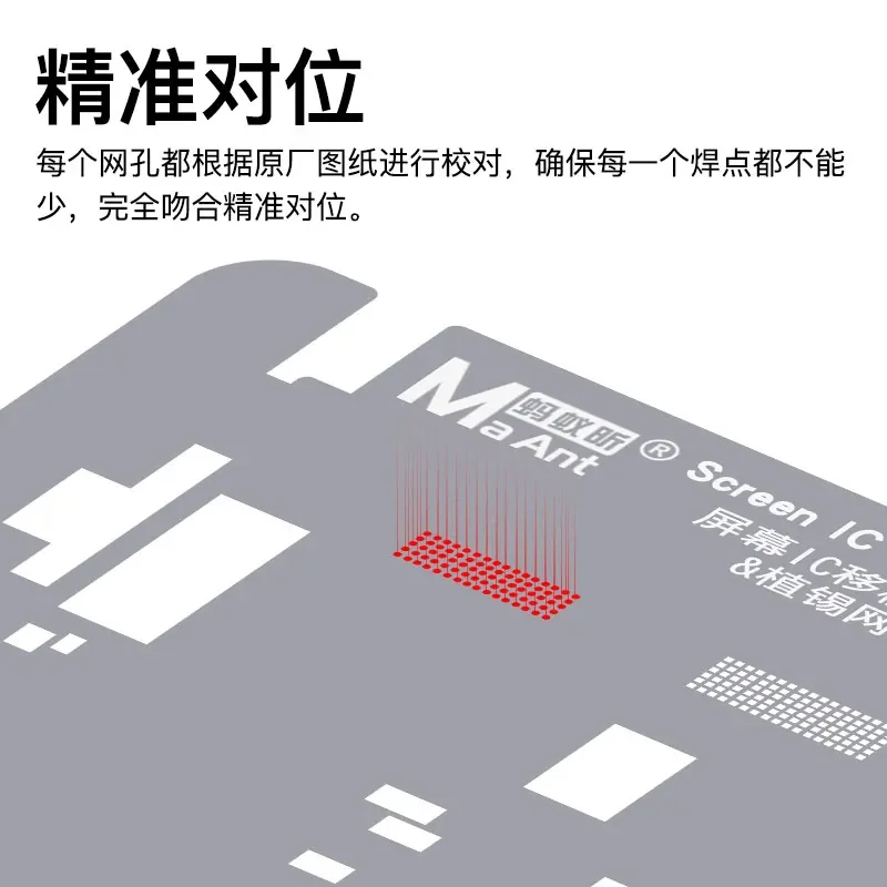 MaAnt LCD Screen Flex Cable Protection Steel Stencil for IPhone 11 12 13 Series IC Polishing Repair Tool Pop-up IOS LCD Scree