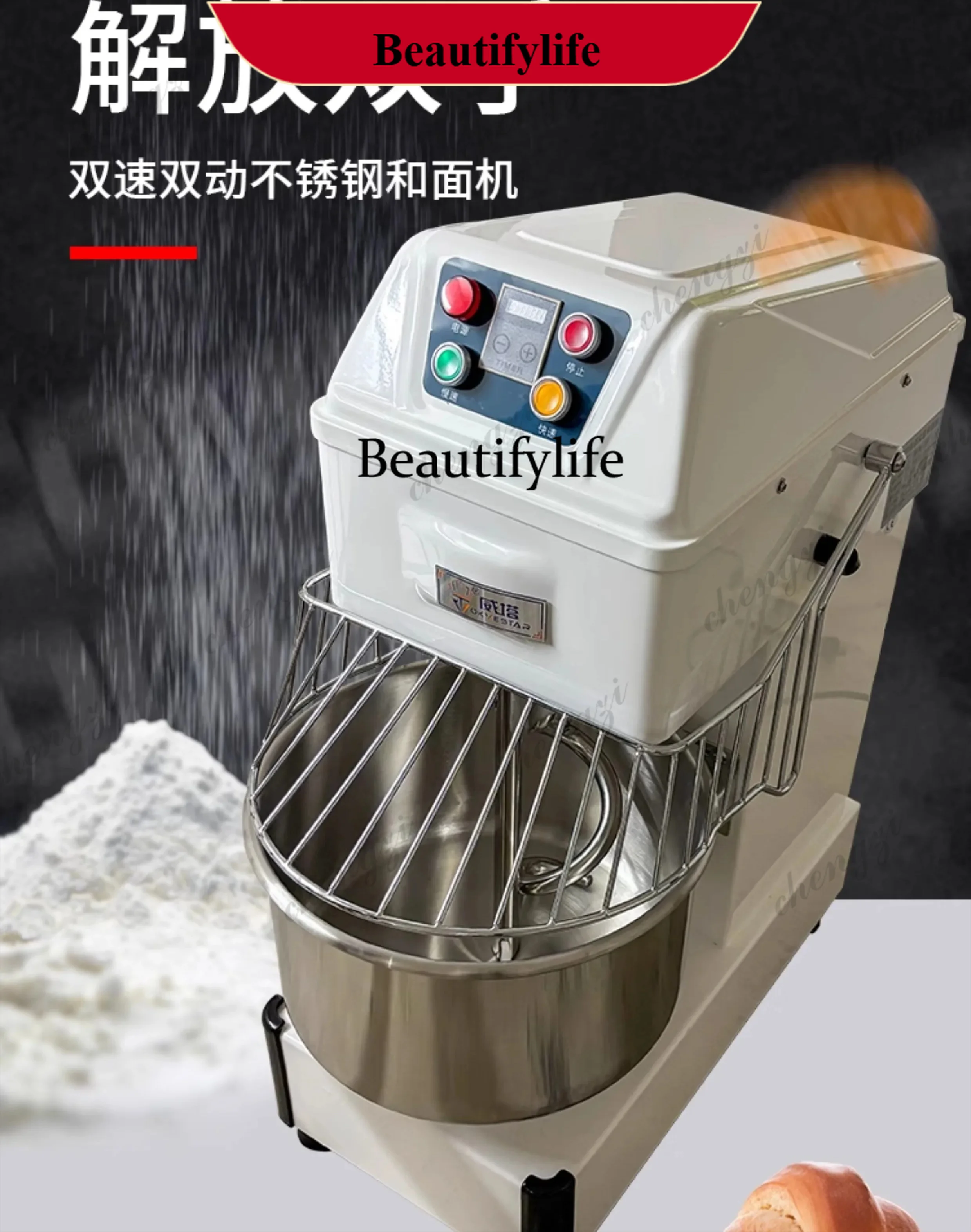 z189  lmm Dual-Action Dual-Speed Dough Mixer Commercial Stainless Steel Variable Frequency Dough Kneading Machine