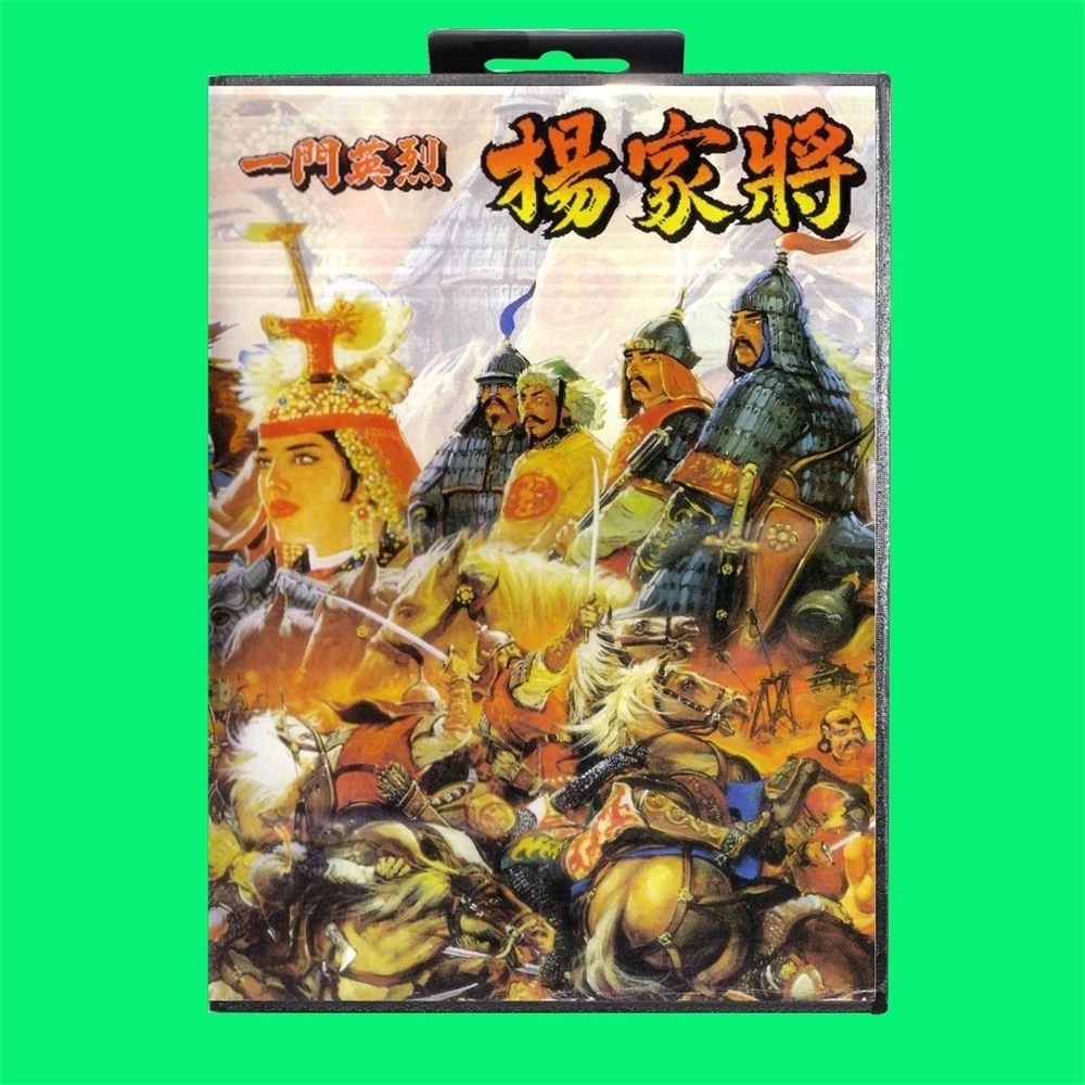 Kartu Game Yang Jia Jiang 16bit MD dengan tutup kotak ritel JP untuk Drive Sega Mega