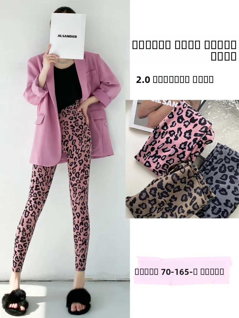 

High Waist ark Skin Yoga Pants Women's Spring Autumn Fitn Sports Bot Leopard Print New 2025 Nine Point Length