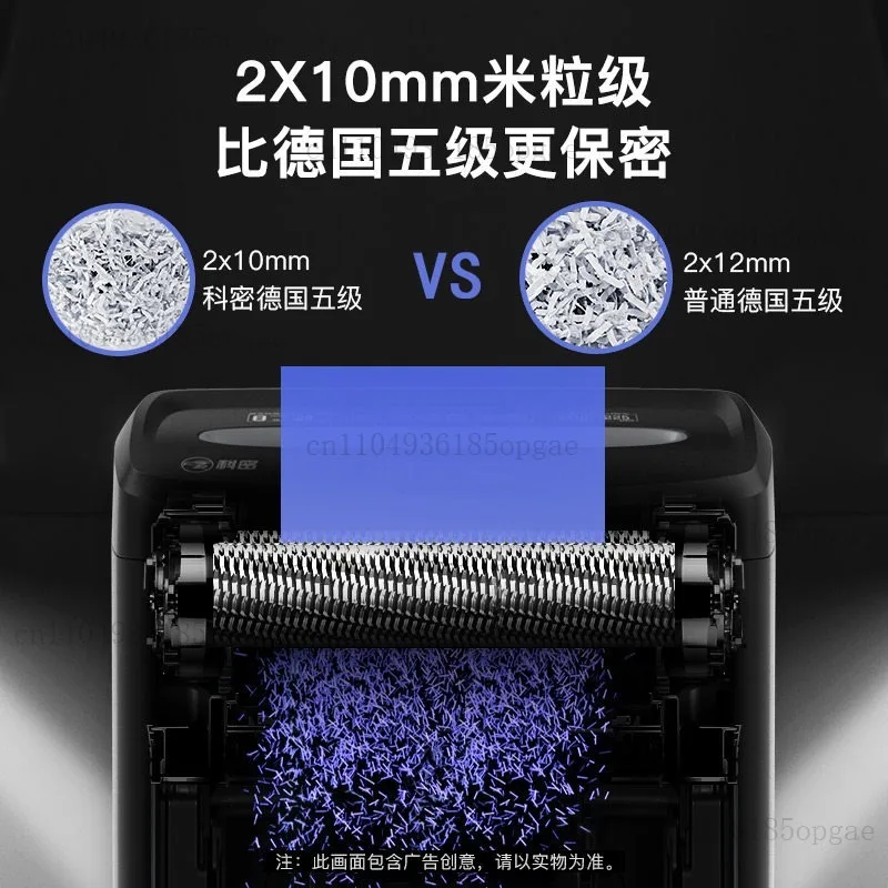 [2026 New] 838H Office Household Electric Commercial Shredding Granular Shredding Staples Card Disc