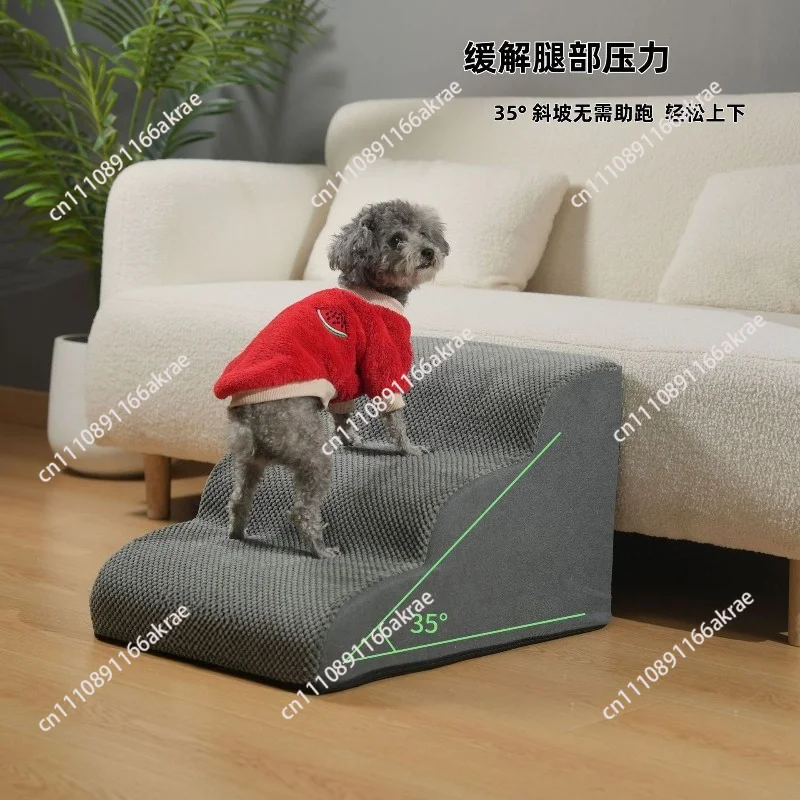 Curved Dog Stairs Ramp for High Beds , Dog Steps for Small Dogs and Cats, Pet Stairs for High Bed Climbing, Non-Slip Balanced