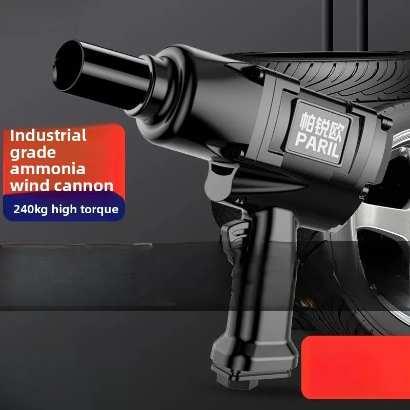 1/2 High Torque Mini Impact Wrench Storm Pneumatic Tools Auto Repair Pneumatic Wrench Car Mini Impact Wrench