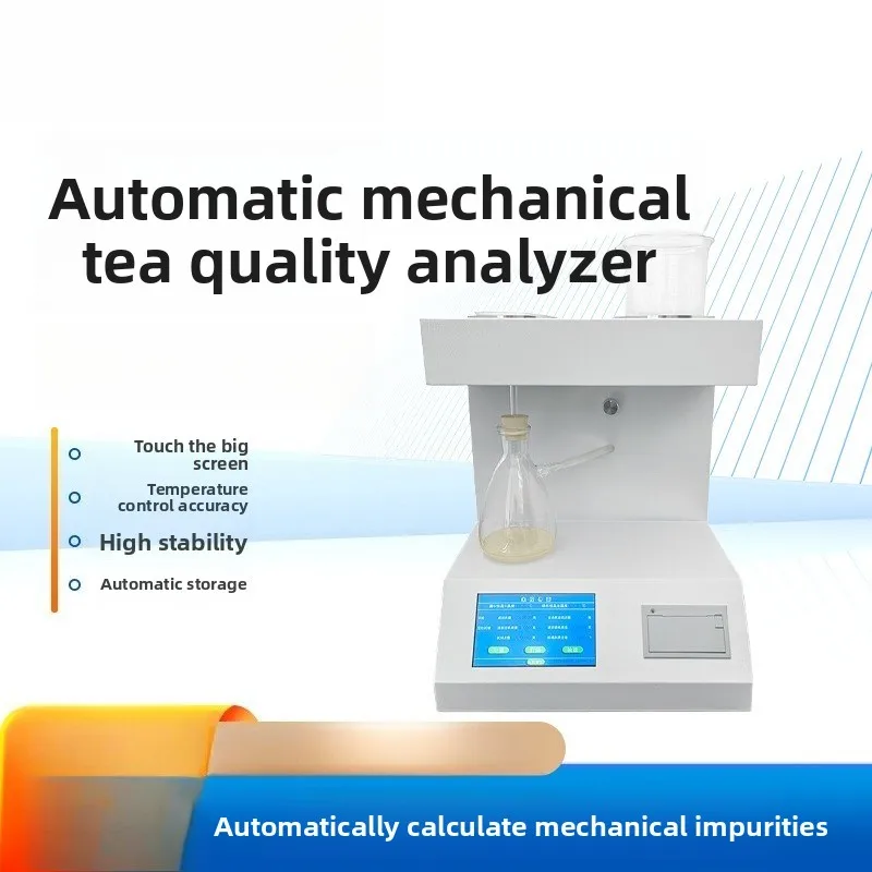 Mechanical impurity content detector Automatic mechanical impurity meter