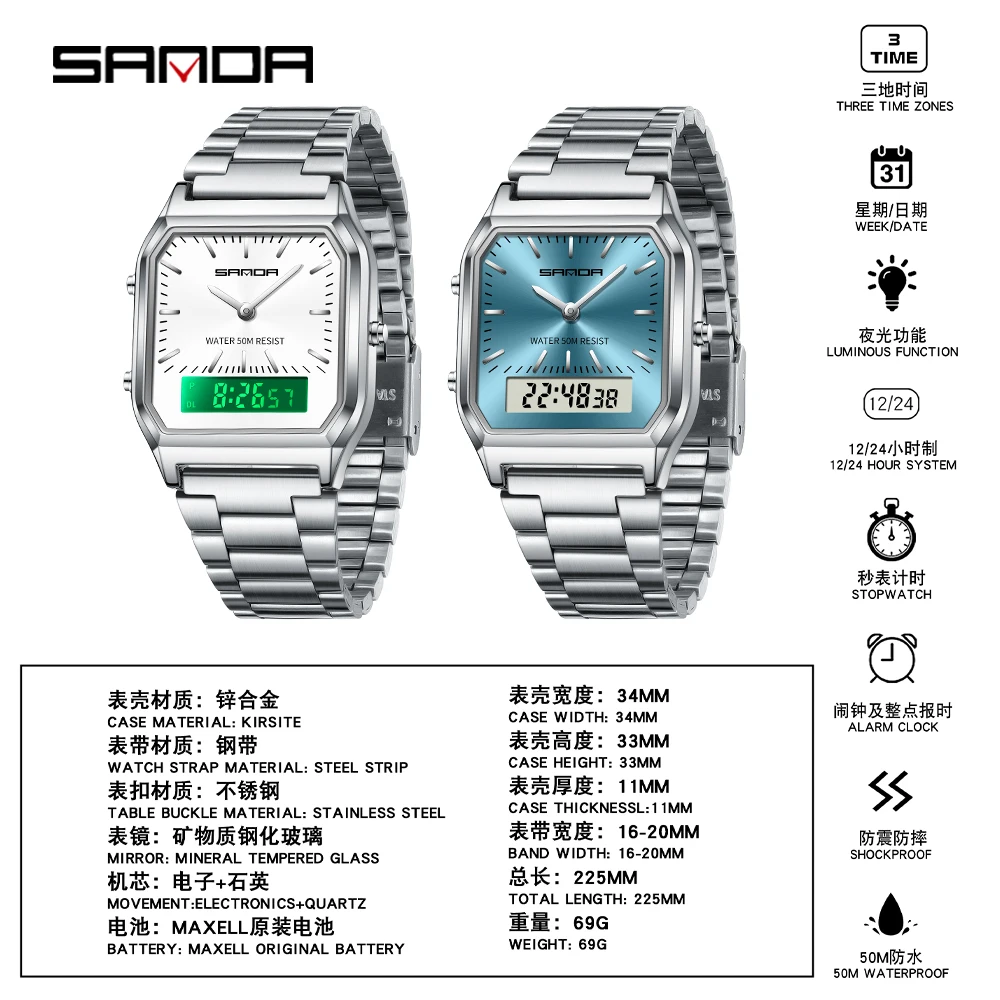 SANDA 747 Women Quartz Digital Watches Waterproof Casual Fashion Watch Wear-Resistant Stainless Steel Strap Couple Squar Watches