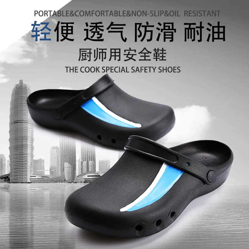 Breathable Chef Shoes Non Slip Waterproof Oil Proof Hotel Kitchen Bathroom Shoes Bathroom Shoes Surgical Shoes