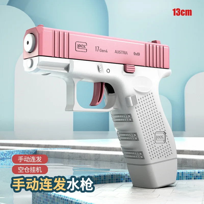 Manual Glock Water Gun Water Child Water Gun Automatic Reboring Water Spray Ultra Long Range Water Gun Children's Water Gun Toy