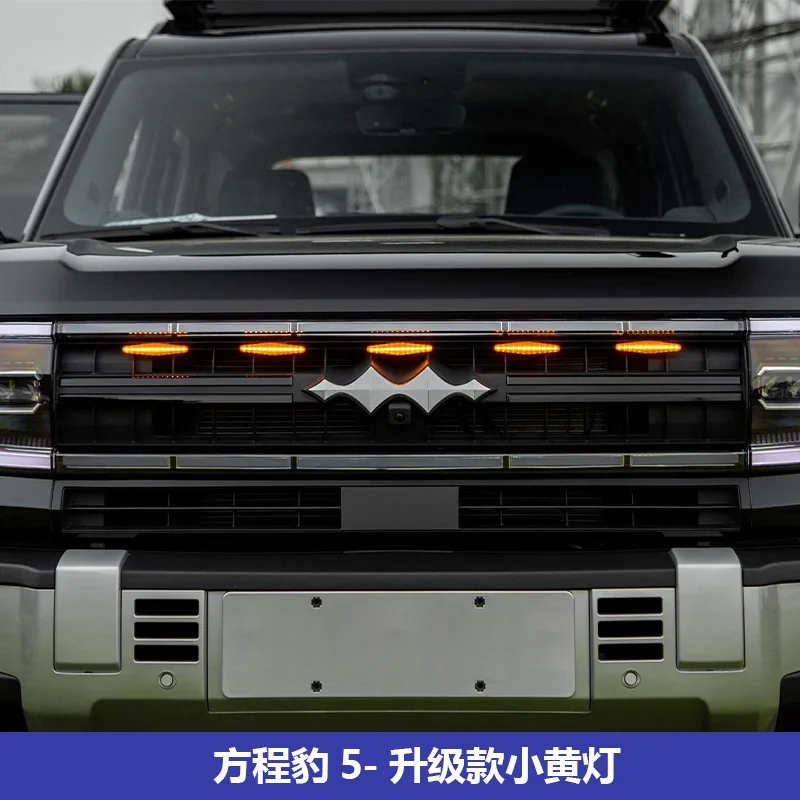 BYD FangChengBao 5 Front Grille Yellow LED Light 2024-25