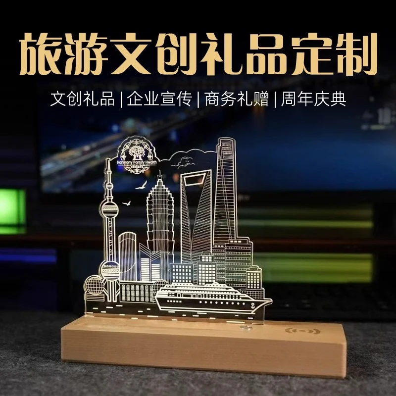 

Здание przedsiębiorstwa, город, ориентир, архитектура, силуэт, ночной орнамент, индивидуальный сувенир, подарок, креативный сувенирный подарок