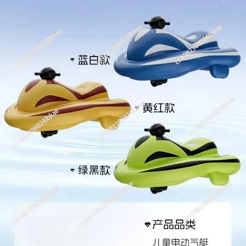 Electric Motorboat Kadin Boat Fishing Water Park Mini Speedboat Swimming Pool Outdoor Water Ski