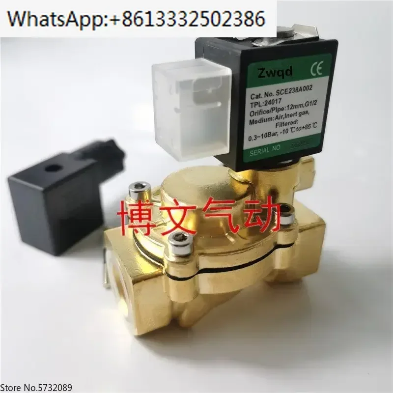 Electromagnetic valve SCE238A002 G1/2 4 inch DN15 20MM water  gas  oil