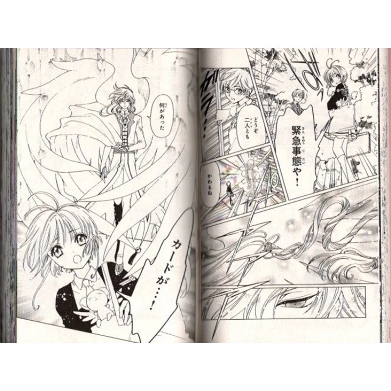 Picture 4: Cardcaptor Sakura Clear Card Series Manga Comic Album Vol.1-16 Optional Japanese Original Manga Kinomoto Sakura Daidouji Tomoyo