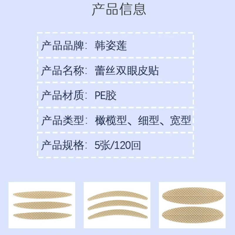 120개입 처진 눈꺼풀 패치 방수 무접착 투명 쌍꺼풀 스티커 자연스러운 눈꺼풀 처짐 방지