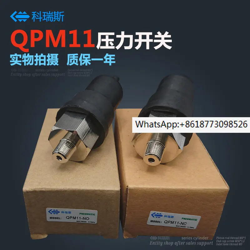 

2PCS Pneumatic pressure diaphragm switch adjustable high and low pressure automatic air pressure controller QPM11-NO/NC2 points