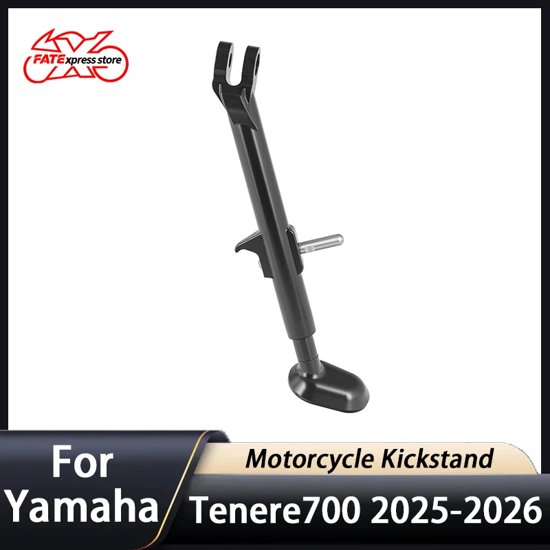 

Регулируемая боковая подножка для мотоцикла Yamaha Tenere 700 Tenere700, одинарная опора для парковки, 2025-2026