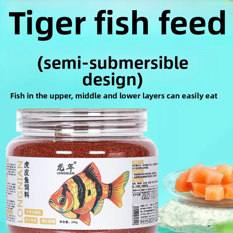 LONGNIAN Tiger Barb Food, Micro Pellets for Active Schooling Fish, Also Ideal for Guppies, Gouramis & Small Community Fish view 6
