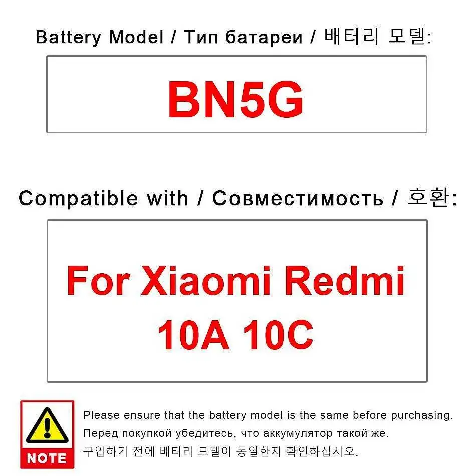 بطارية هاتف محمول عالية الأداء بقدرة 5000 مللي أمبير في الساعة لهاتف Xiaomi Redmi 10A 10C BN5G