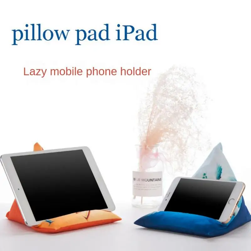 Multifunctional Reading Pillow Universal Desktop Fabric Bracket Pillow Mobile Phone Flat Panel Bracket Reading Rack Pillow Brack