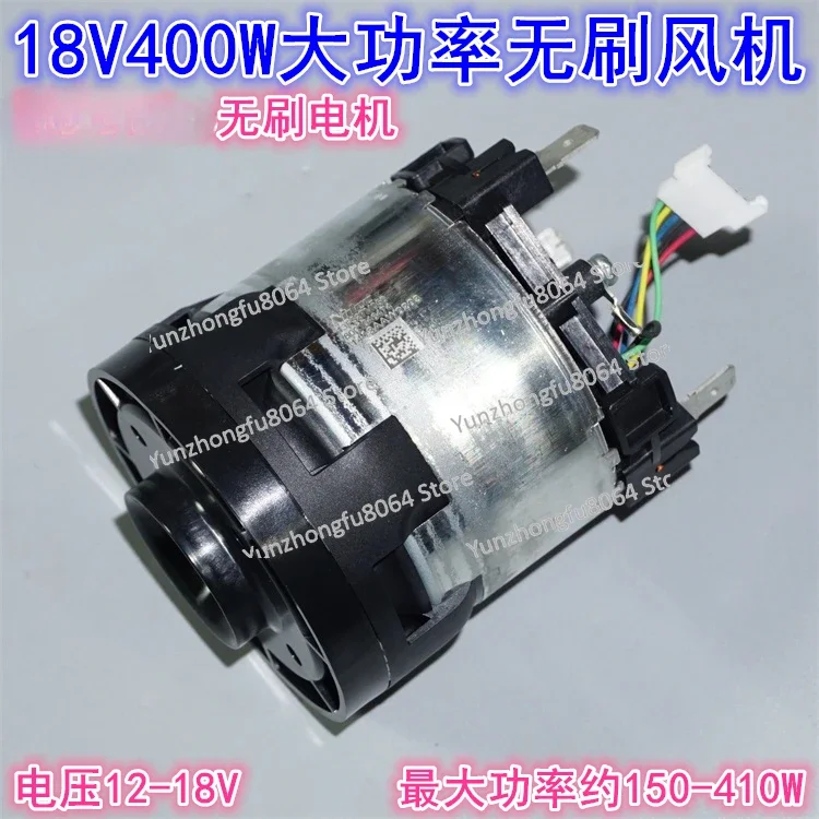 

18V400W Three-phase Ultra-high-speed Brushless Motor Vacuum Fan Nidec High-power Aluminum Impeller Turbine Fan