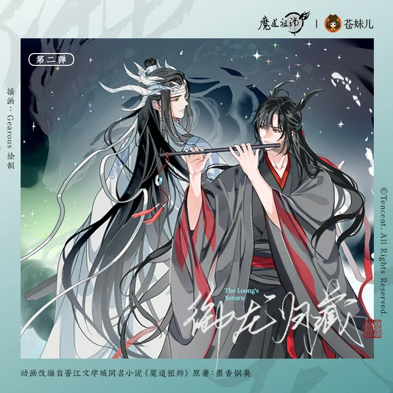 Grandmaster of Demonic Cultivation Wei Wuxian Lan Wangji Music Box Acrylic Stand Display Badge Kechain Coaster Cosplay MDZS Gift