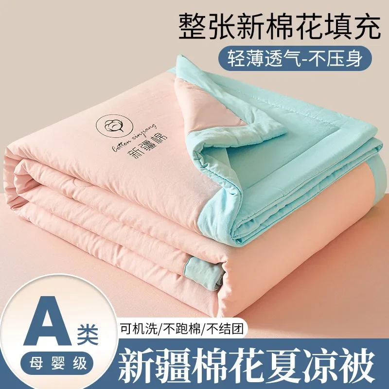 

Хлопковое одеяло класса А, одноместное, двойное, студенческое общежитие, одеяло с кондиционером, хлопковое летнее одеяло Синьцзян, стираный хлопок