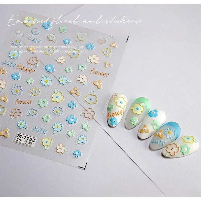 Cute Mini Sunflower White Blue Yellow Green Summer Pretty Nail Stickers Embossed Self Adhesive Flora Flower Nail Art Accessories