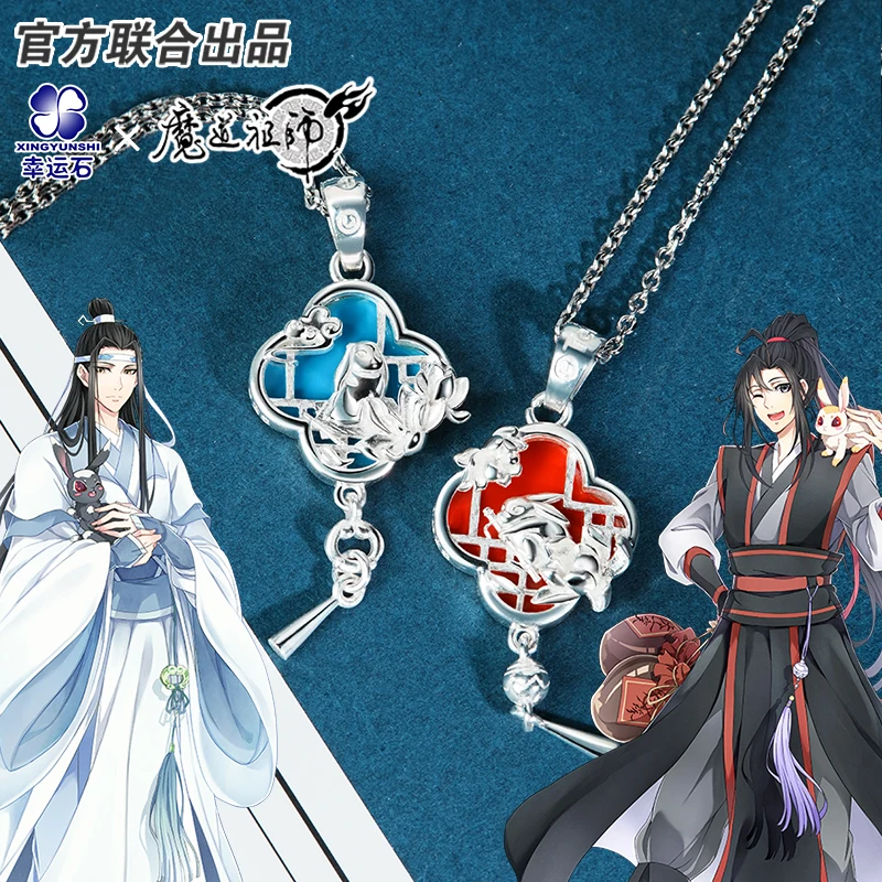 

Grandmaster of Demonic Cultivation Flower Window Pendant 925 Silver Jewelry Necklace The Untamed Wei Wuxian Lan Wangji MDZS Gift