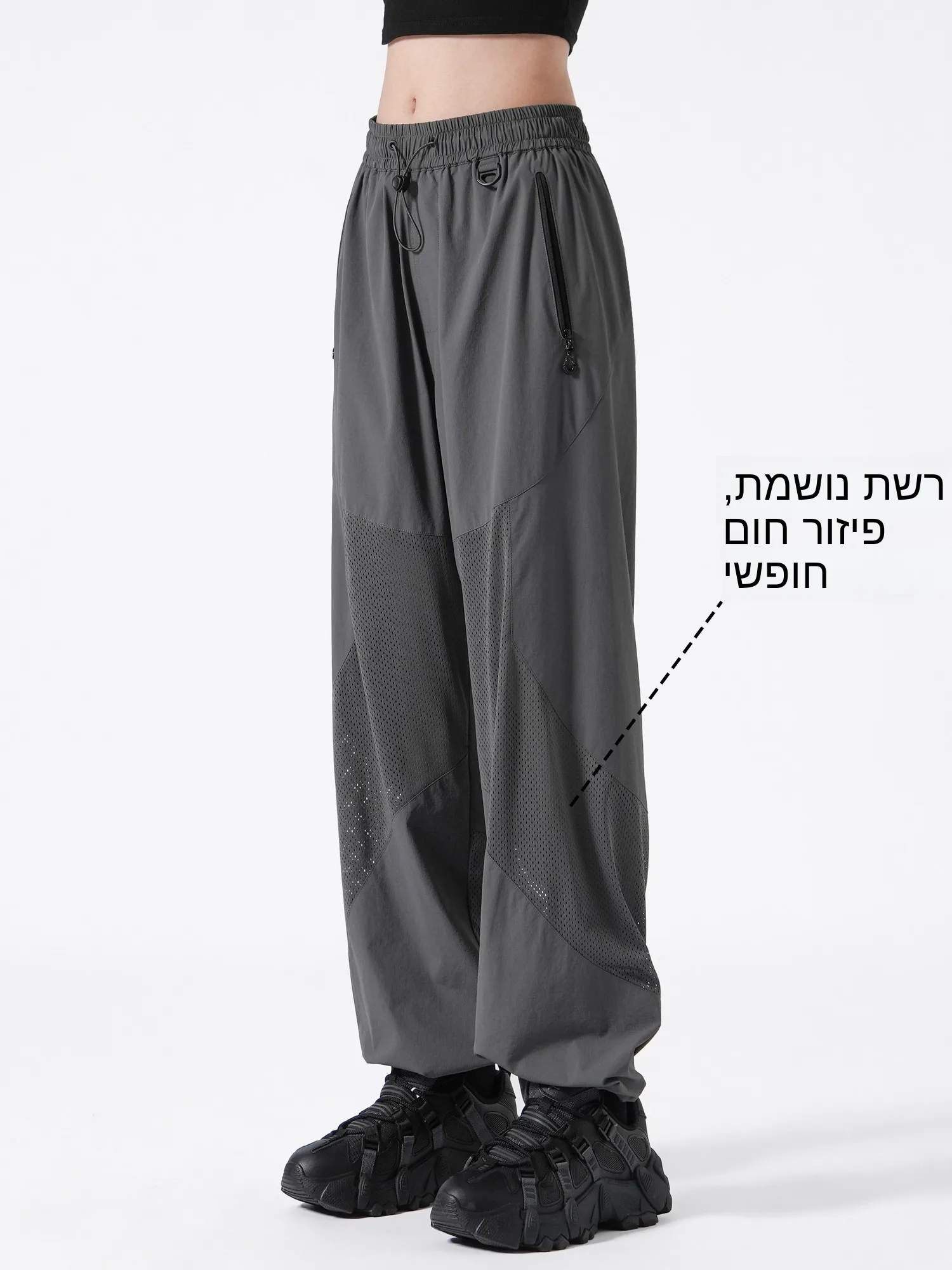 Quick Dry Breathable Casual Outdoor Sports Pants Men Women Thin Straight Leg Drapey Summer Cool Feeling Lightweight Trousers